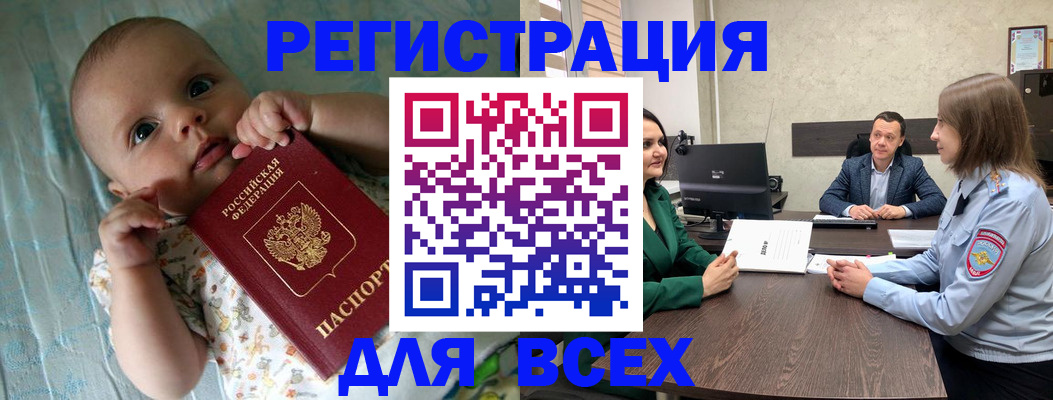 регистрация для школы в Юрьевце