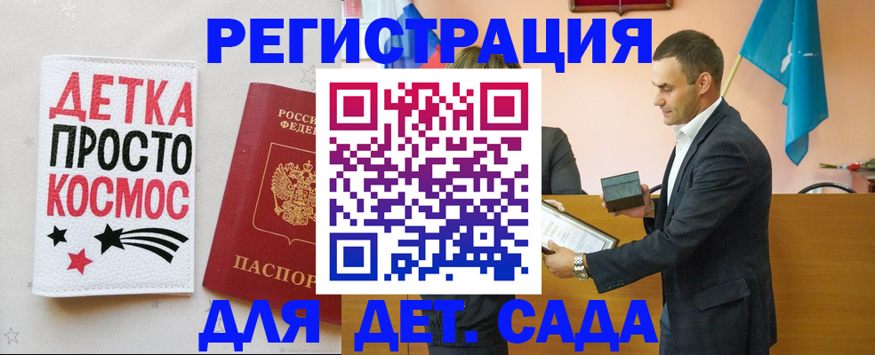 временная регистрация собственник в Юрьевце