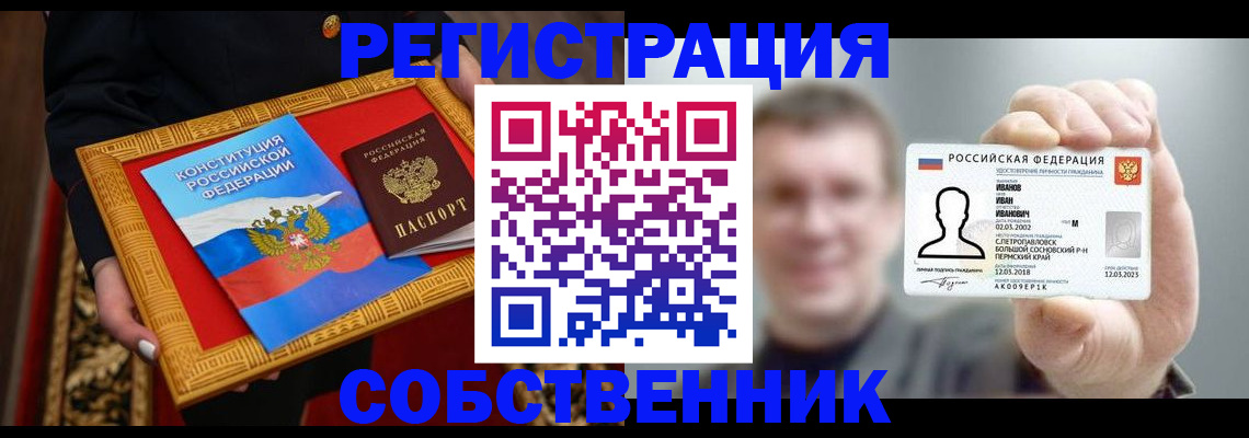 найти адрес прописки в Юрьевце