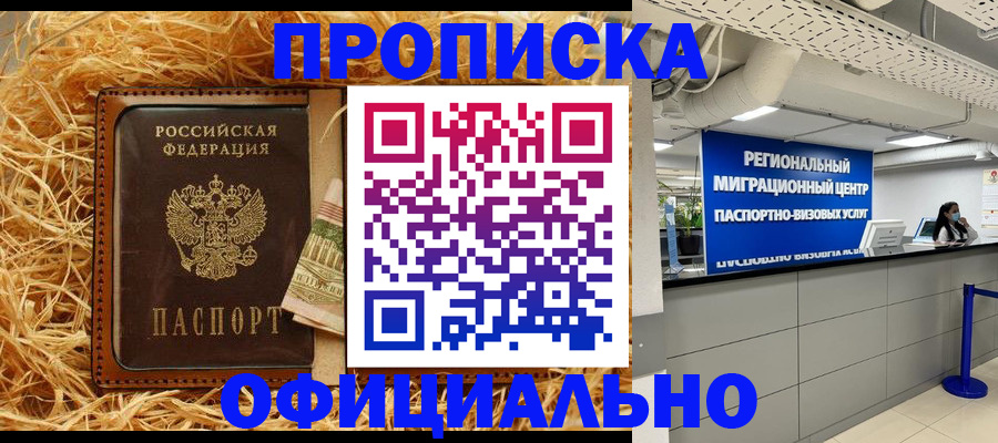 временная регистрация поиск в Юрьевце