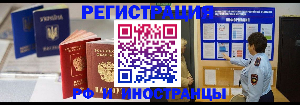 временная регистрация гарантия в Юрьевце